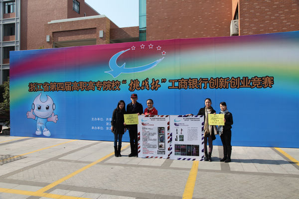 nEO_IMG_图为参赛师生合影.jpg