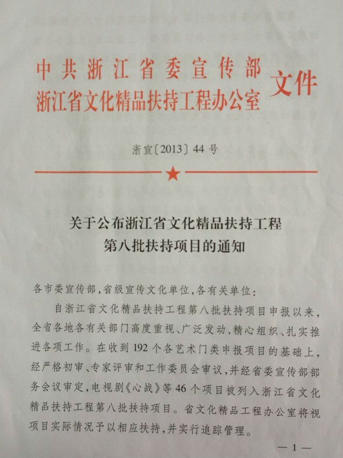 QQ图片20130906091352.jpg