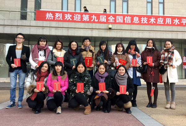 04获奖集体合照.JPG