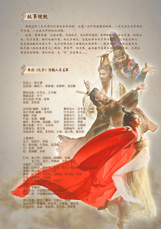 海报2(140304)A4è?1)_副本.jpg