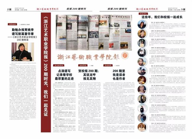 微信图片_20200102151353.jpg