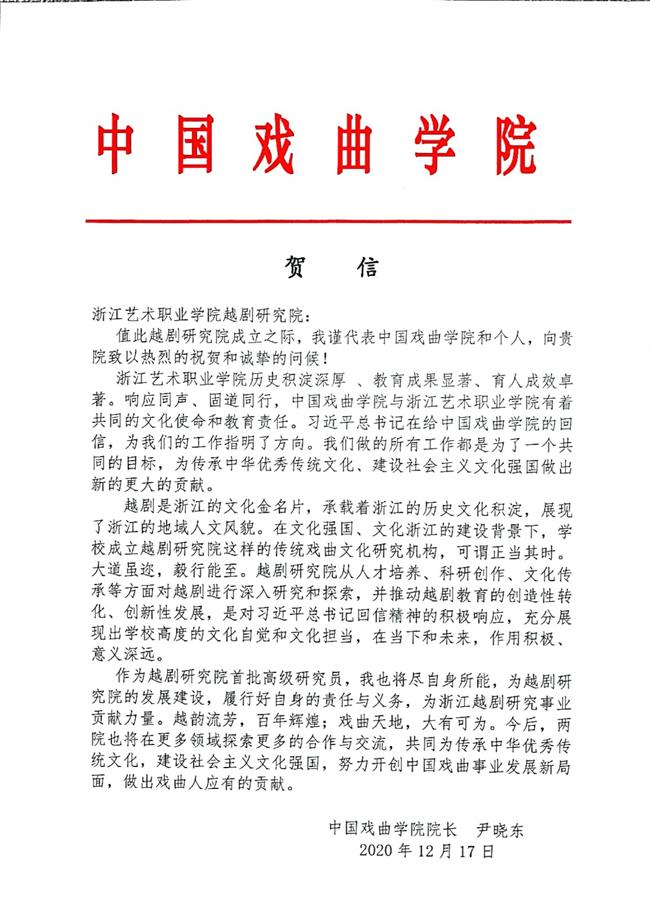 微信图片_20201218212335.jpg 微信图片_20201218212335.jpg