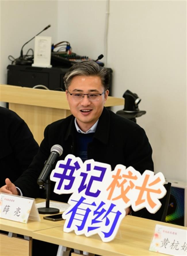 薛书记讲话.jpg