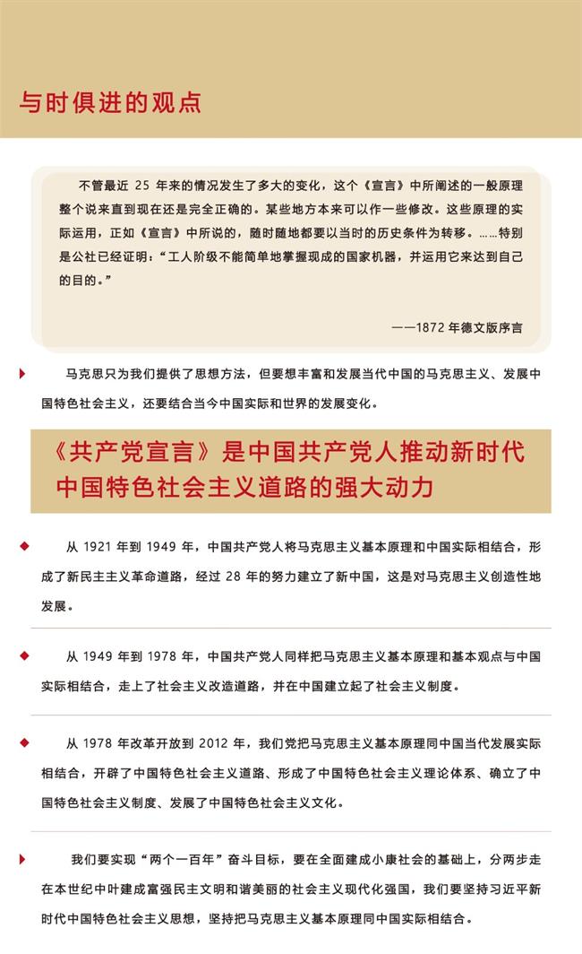 当代价值.jpg
