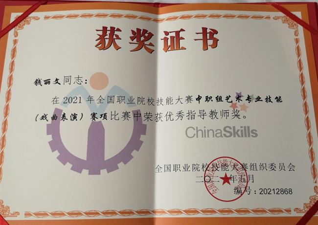 微信图片_20210622194221.jpg