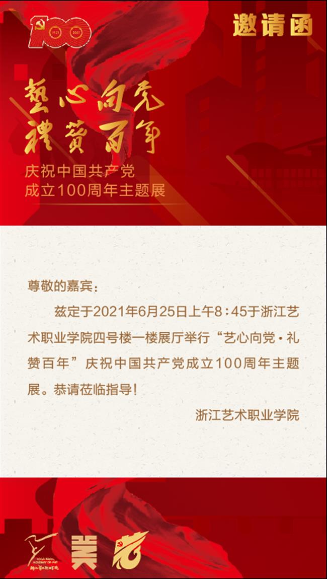 微信图片_20210624105552.png