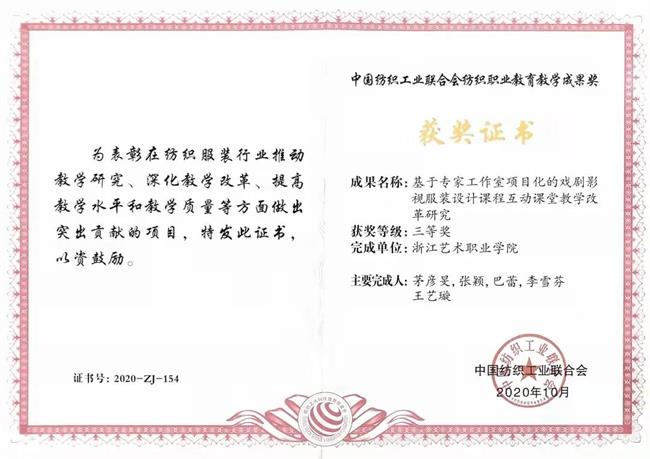 微信图片_20210914110928.jpg