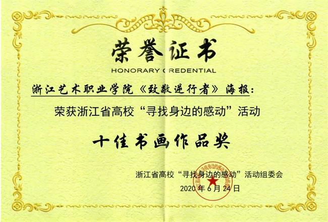 微信图片_20210914110932.jpg