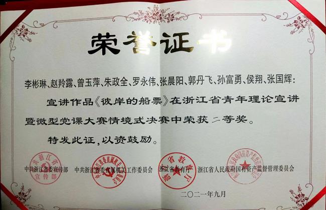微信图片_20211130103940.jpg