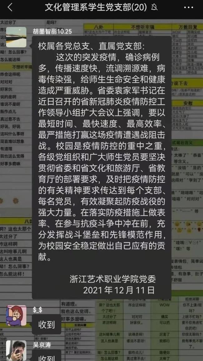 微信图片_20211215163139.jpg