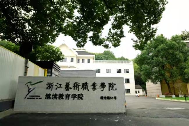 继续教育学院.jpg 继续教育学院.jpg