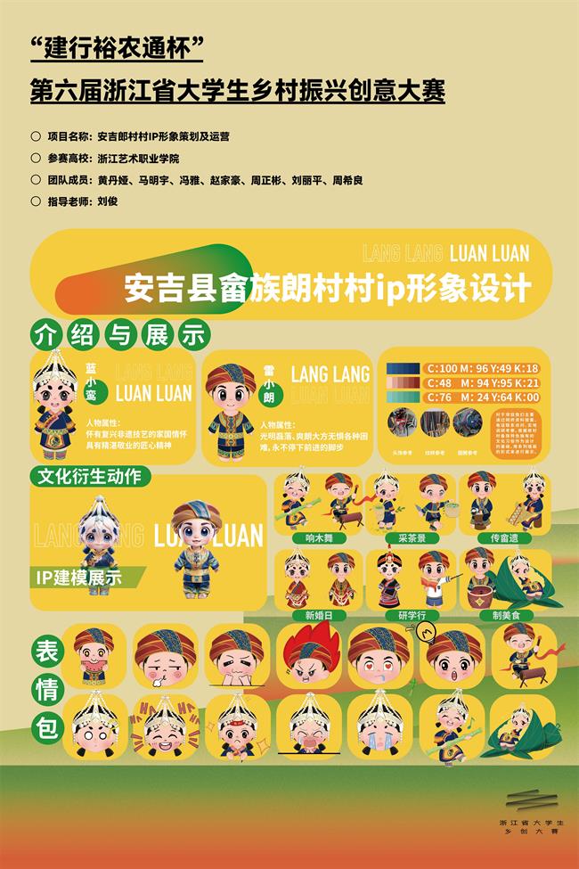 微信图片_20231123124248.jpg