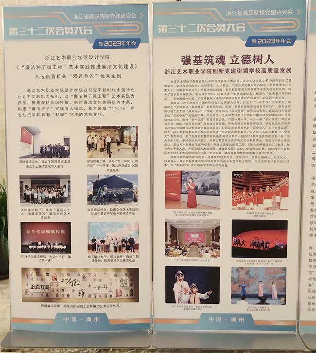 展板2.jpg