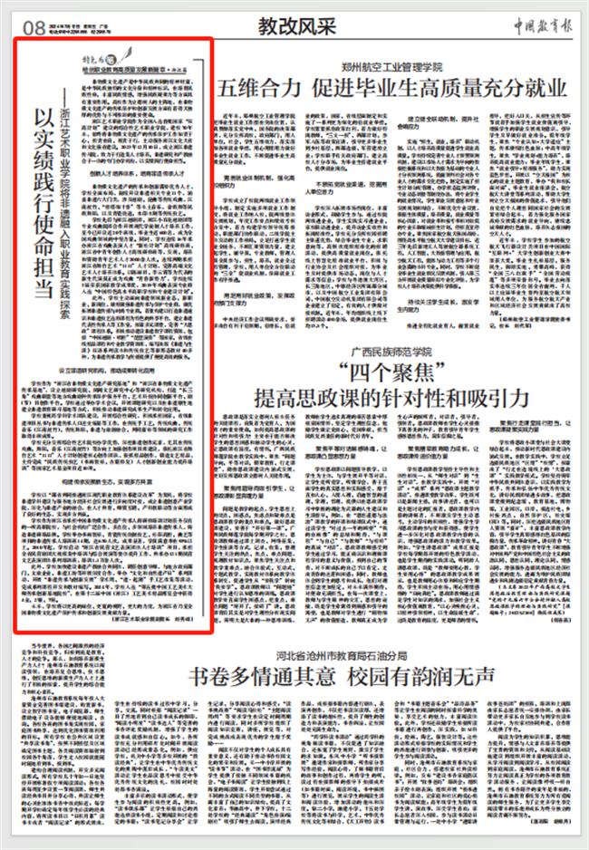 微信图片_20240712140704.png