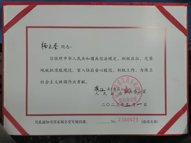 微信图片_20230316202355.jpg