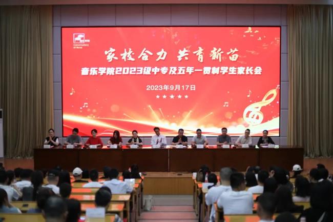始业教育1.jpg